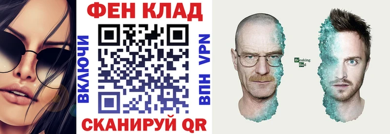 АМФЕТАМИН 98% Красновишерск