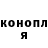 Кетамин ketamine Kostja Saprin