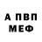 Кетамин VHQ Harland Peninoy