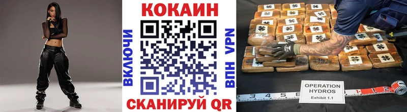 КОКАИН 99%  цена наркотик  Красновишерск 
