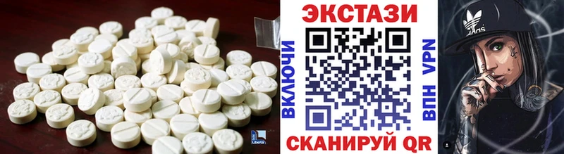 ЭКСТАЗИ MDMA Красновишерск