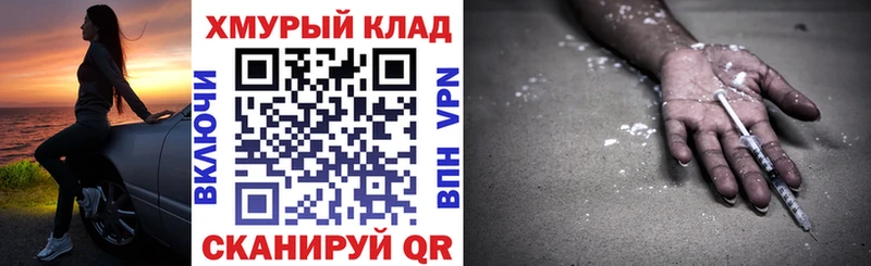 ГЕРОИН афганец даркнет сайт Красновишерск