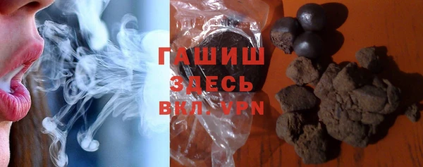 героин Покачи