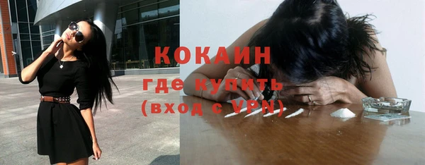 синтетический гашиш Покровск