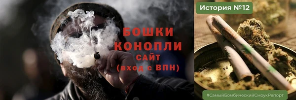 героин Покачи