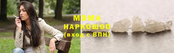 индика Гусиноозёрск