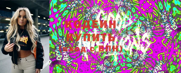 марки lsd Гусев