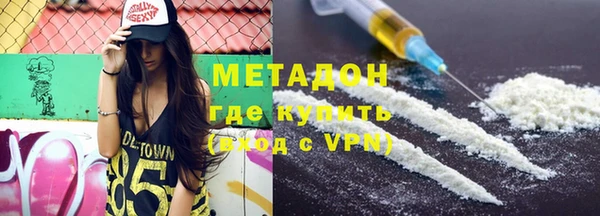 синтетический гашиш Покровск