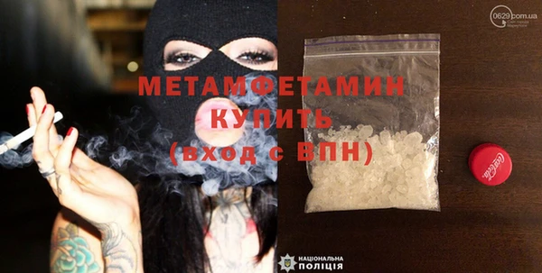 синтетический гашиш Покровск
