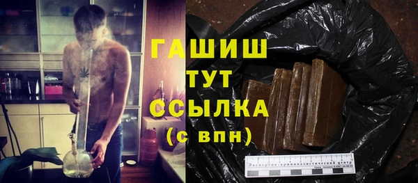 героин Покачи