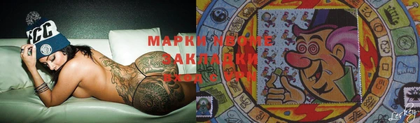 кокаин колумбия Переславль-Залесский