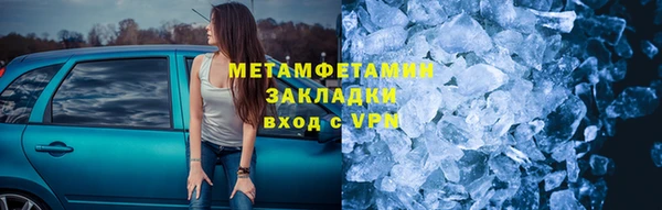 героин Покачи