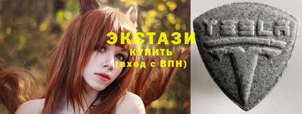 героин Покачи