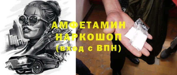 синтетический гашиш Покровск