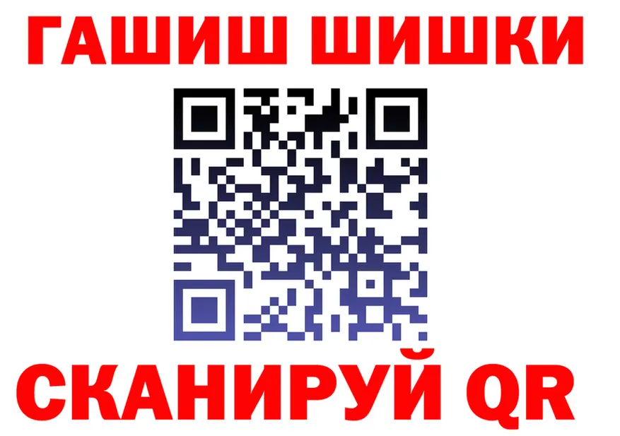 Гашиш Ice-O-Lator зеркало площадка MEGA Красновишерск
