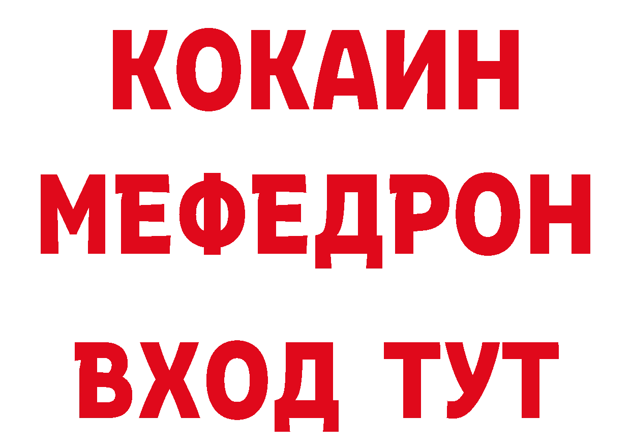 Продажа наркотиков нарко площадка формула Красновишерск