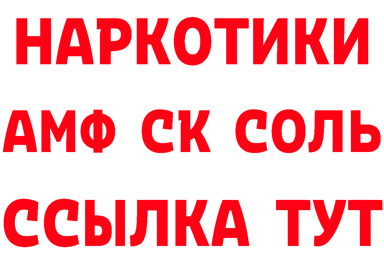 Бутират оксана зеркало это ссылка на мегу Красновишерск