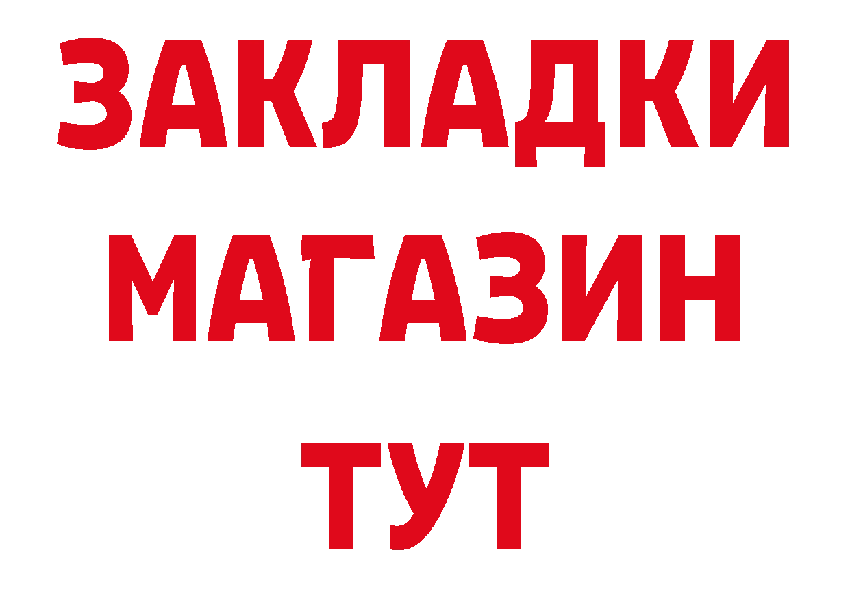 Первитин кристалл зеркало даркнет МЕГА Красновишерск