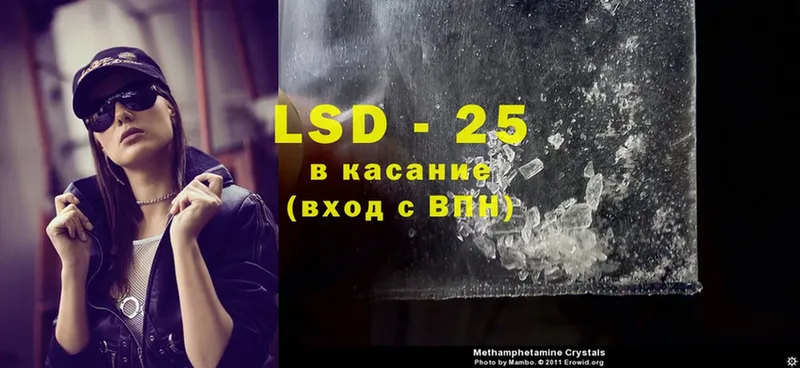 маркетплейс телеграм  Красновишерск  LSD-25 экстази ecstasy 