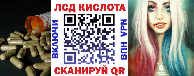 ЛСД экстази кислота  мега зеркало  Красновишерск 
