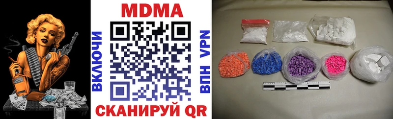МДМА VHQ  Красновишерск 
