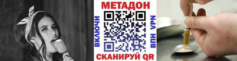 МЕТАДОН VHQ  Красновишерск 