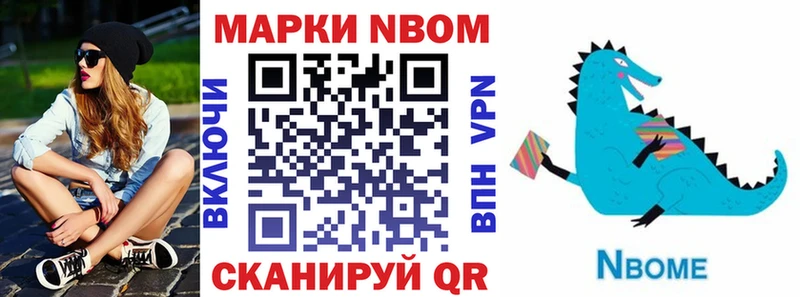 Марки 25I-NBOMe 1500мкг  наркота  KRAKEN tor  Красновишерск 
