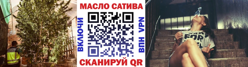 купить   Красновишерск  ТГК гашишное масло 