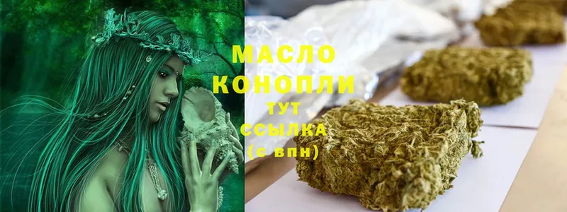 ТГК Wax  Красновишерск 