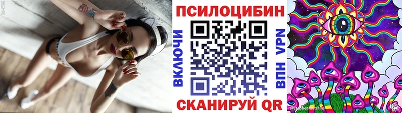 Псилоцибиновые грибы ЛСД  Красновишерск 